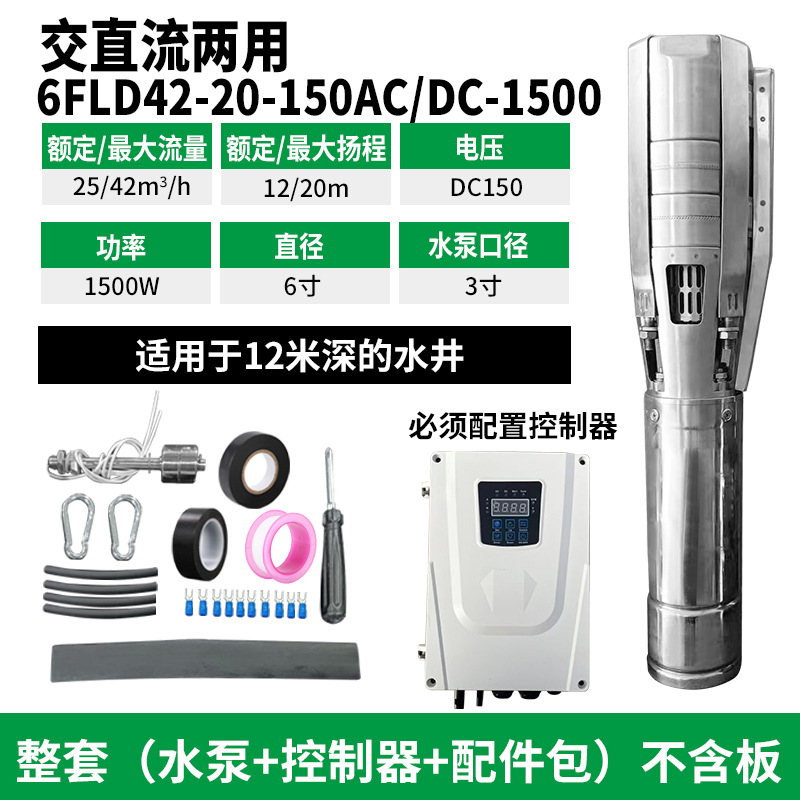 6FLD42 - 20 - 150AC / DC - 1500