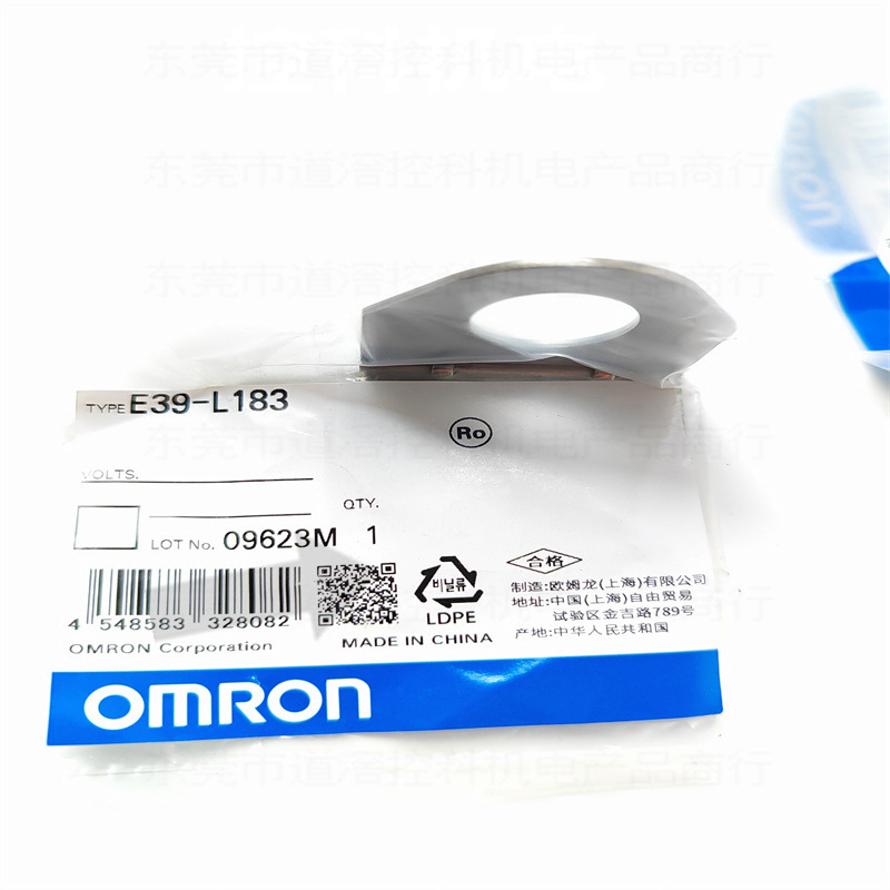 E39-L183 有库存现货 欧姆龙 OMRON光电开关安装支架