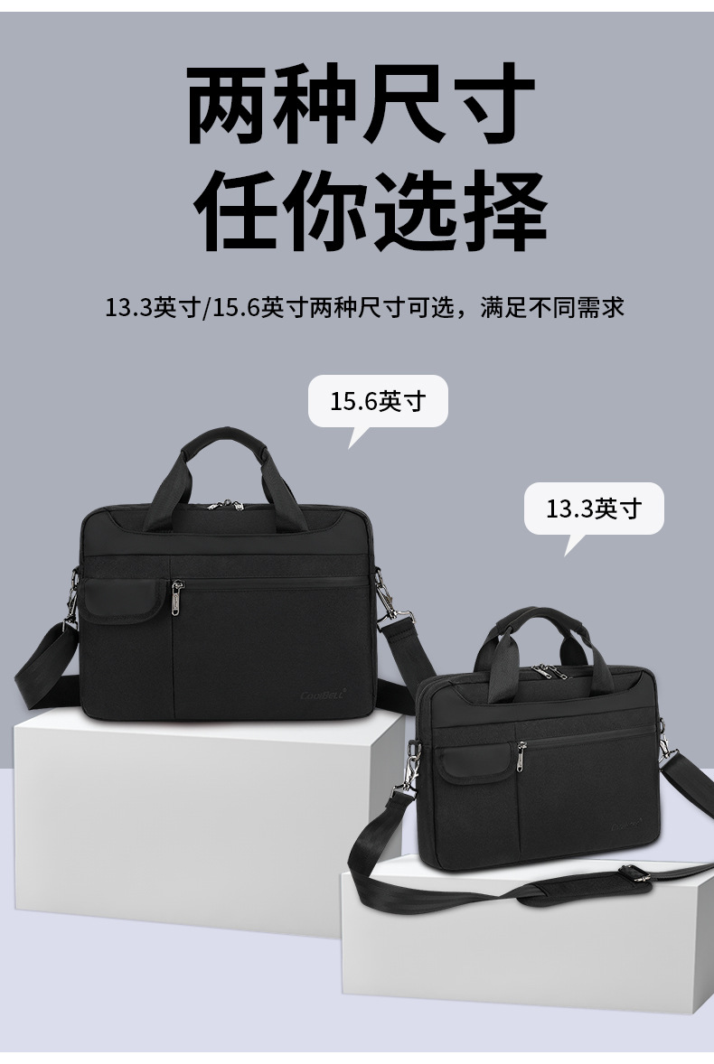 电脑包详情页_08.jpg