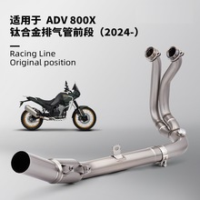 Ħ܇C܇b mÄPԽADV 800X⁺ϽǰŚ opb2024