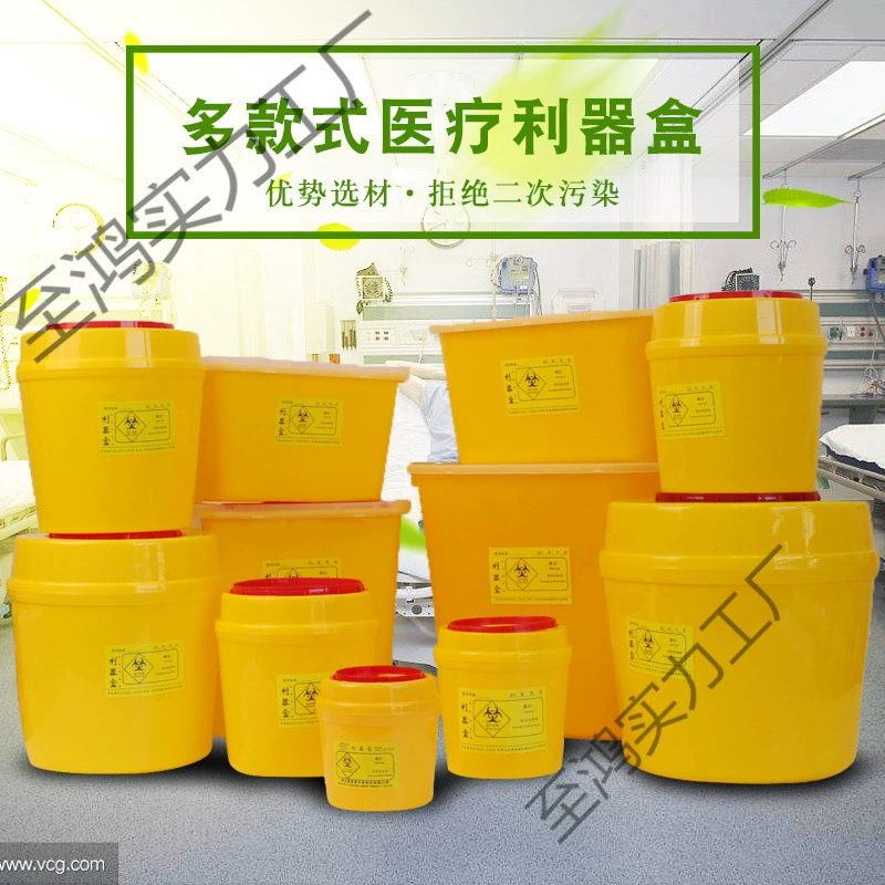 Коробка для острых приборов Коробка для острых приборов желтая шкатулка для отходов