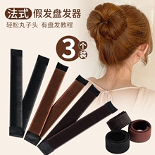 厂家新款法式卷发宝网红丸子头盘发器啪啪圈花苞盘发神器发饰批发