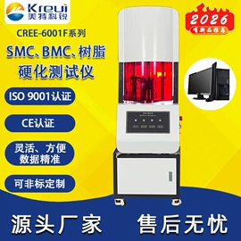 拉力试验机;其他试验机;混炼机