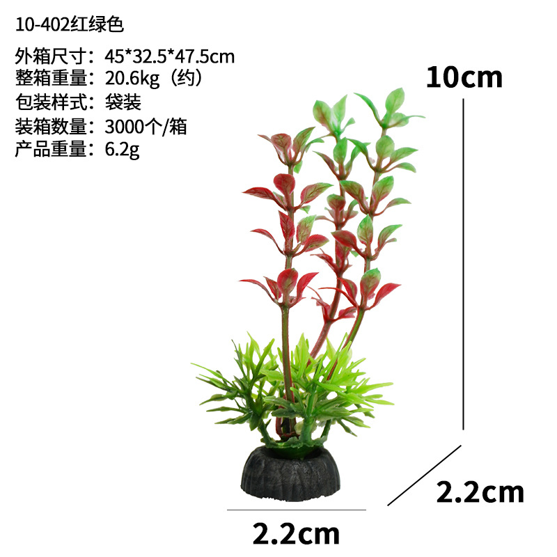 Venta directa de fábrica al por mayor pecera caja de arena decoración plástico simulación plantas de plantas de agua flores falsas paisaje de acuario serie 10-4