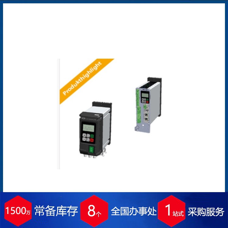 德国REO变频器REOVIB MFS 368