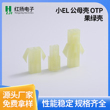 СEL-2PС��m�͗l���B�����Ӿ������g��4.5mm�z��EL4.5С�͗l��