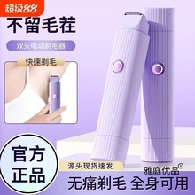 ˽̎��ë��늄ӹ�ë����Ůʿ�W�������ëҸë�°�ȫ�oʹÓë����