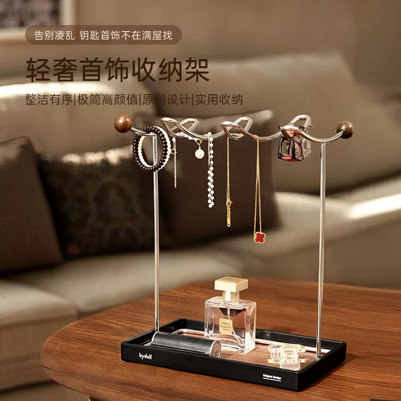 轻奢复古饰品展示架批发家用桌面项链发饰挂饰台收纳架玄关置物架