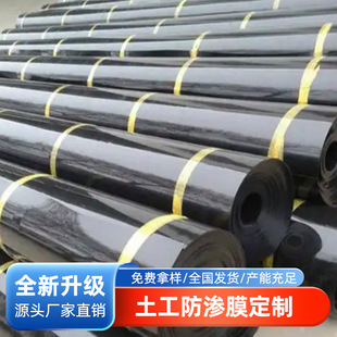 ����Ĥ���BĤ���ܶȾ���ϩHDPE�~��ˮ��Ĥ��Ĥ���l���a�S��