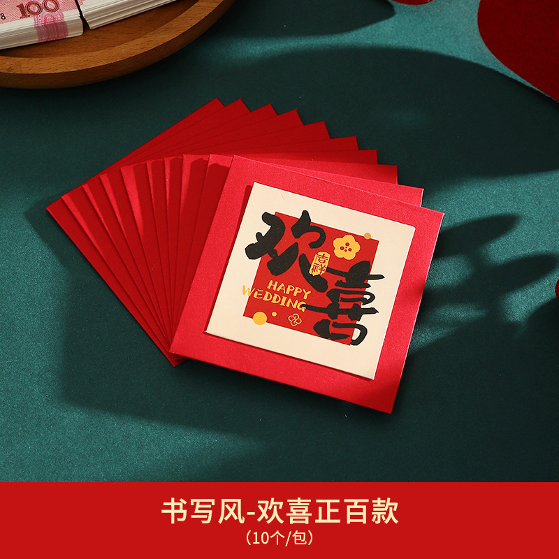 Sobre rojo especial para bodas 2025 nueva palabra feliz para recibir a los familiares y bloquear la puerta bolsa de sobre rojo boda compromiso de boda