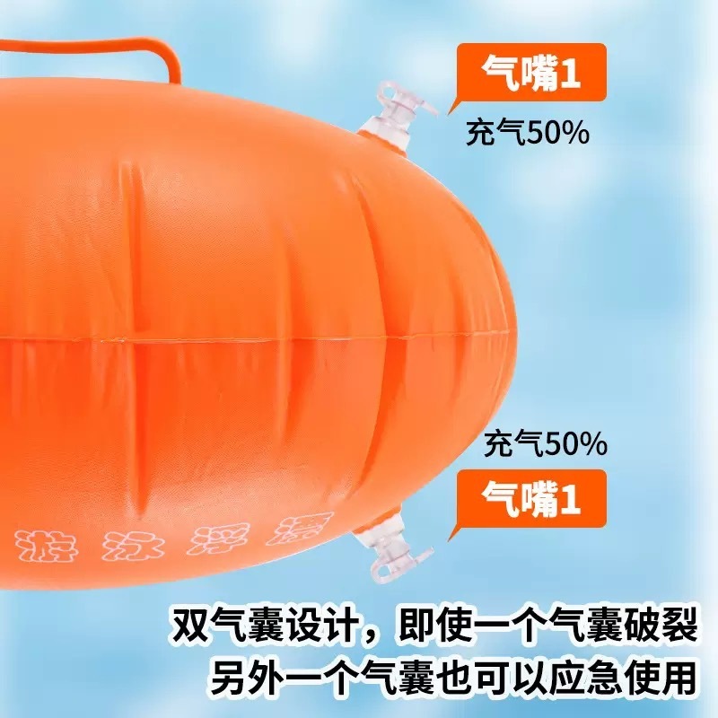 厚みのある大型ダブルエアバッグ、大人用スイミングフロート、溺死防止救命ボール、水泳リング卸売|undefined