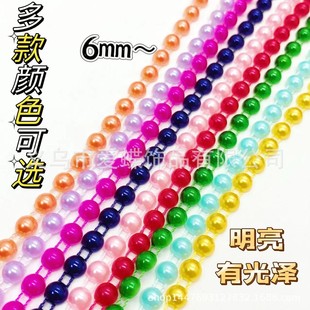 6-8mm��ɫ��A��λ����朗lDIY�ֹ��F��̫ꖻ�߅����^��o�Ͼ���