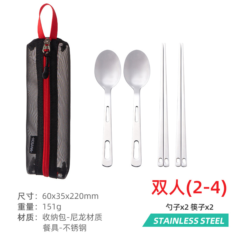 户外不锈钢餐具单人多人叉子勺子筷子露营登山垂钓野炊便携套装