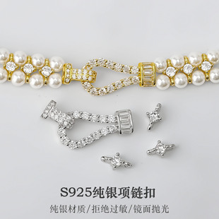 S925���y���p�ſ� DIY�����朿�ë��朿�ʮ���p�Ÿ����y����