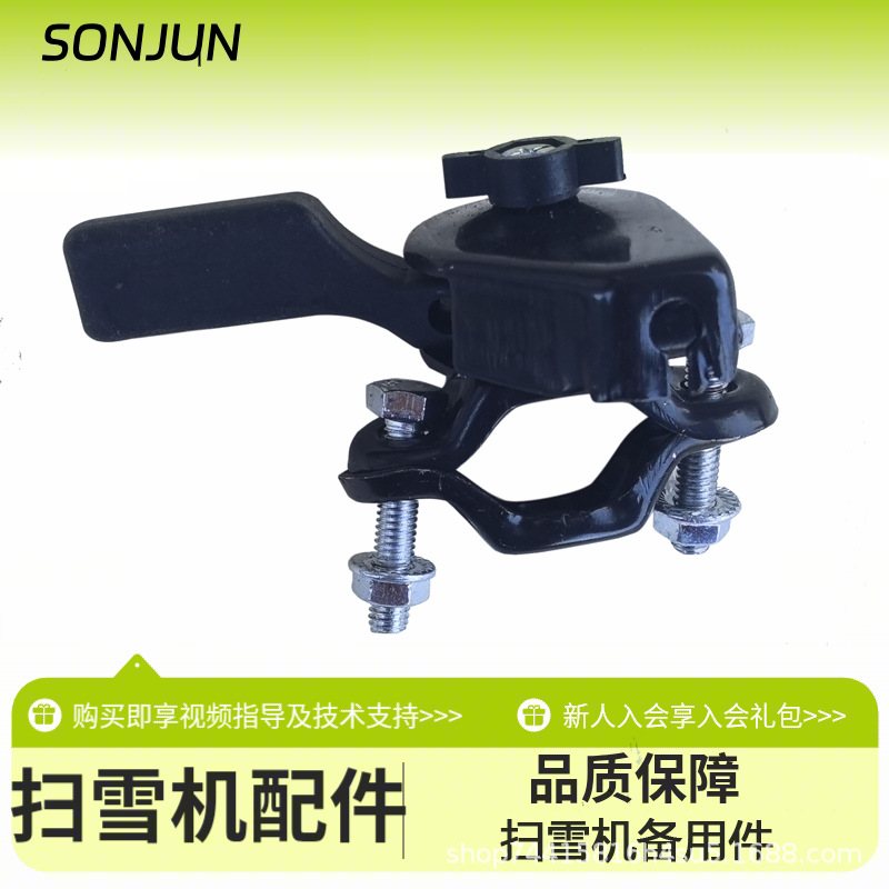油门开关1.png