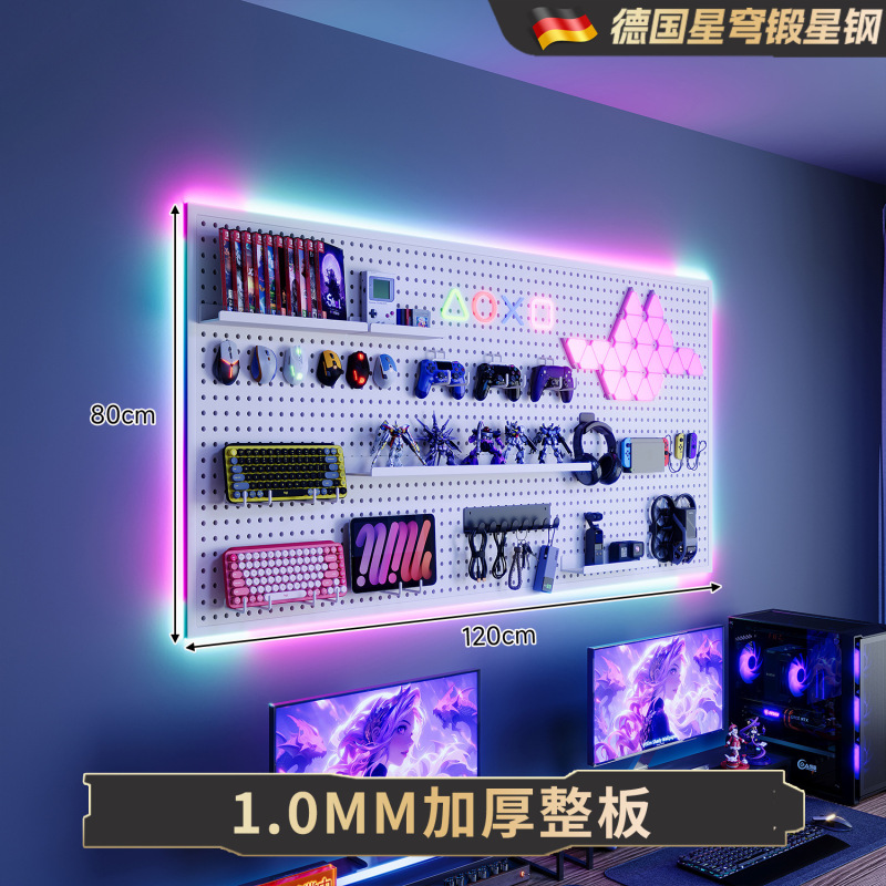 电竞房洞洞板黑色金属墙面上置物架房间装饰电脑桌面挂板展示|undefined