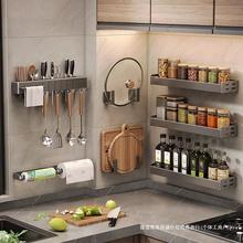 厨房置物架免打孔壁挂式调味料用品家用大全多功能收纳刀架筷子架