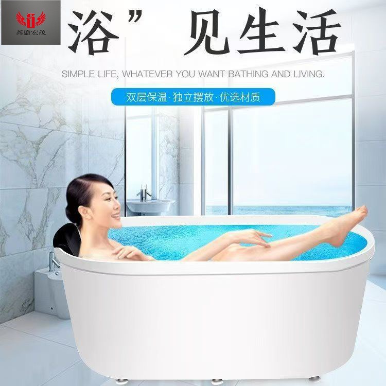 Nuevos productos de bañera doméstica acrílica de doble capa independiente tipo de casa pequeña sin instalación ecológica bañera de baño para adultos bañera de baño
