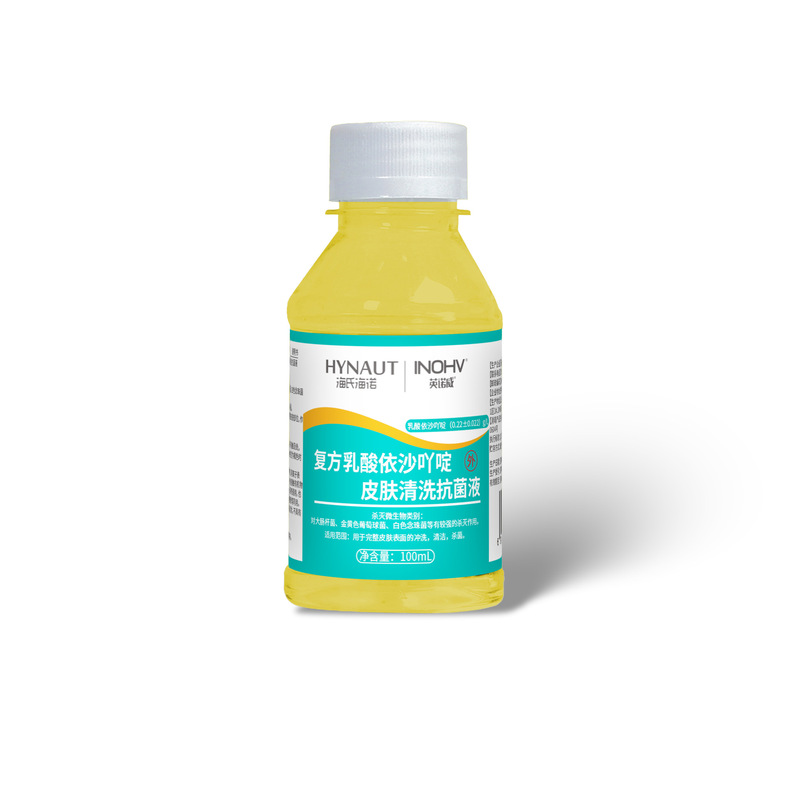 海氏海诺英诺威碘伏酒精消毒肚脐伤口杀菌75%酒精碘伏喷雾消毒液|undefined