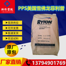 ȼPPSѩ˹BR-42B ۱ pps ͸ߜ