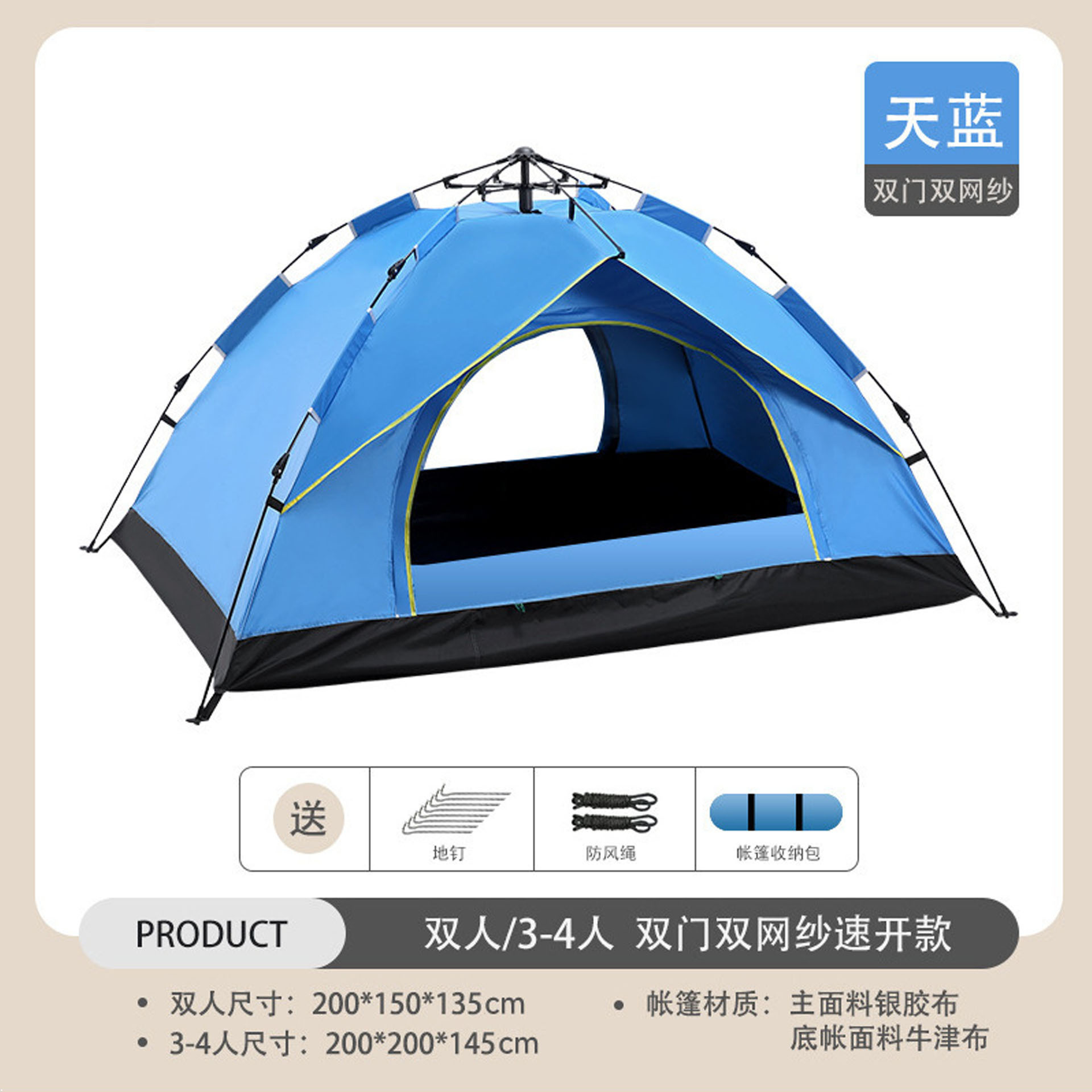 High-End Simple Automatic Quick-Opening Tent for Outdoor Travel and Camping, Uv-Resistant Outdoor Tent for 3-4 People, Double-Layer Tent