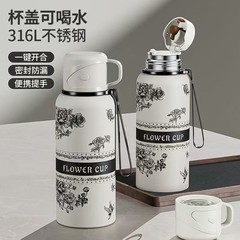 新型クチナシの花の保温カップの高い顔の値の男子学生のコップの316ステンレスのコップの大容量の学生の水筒