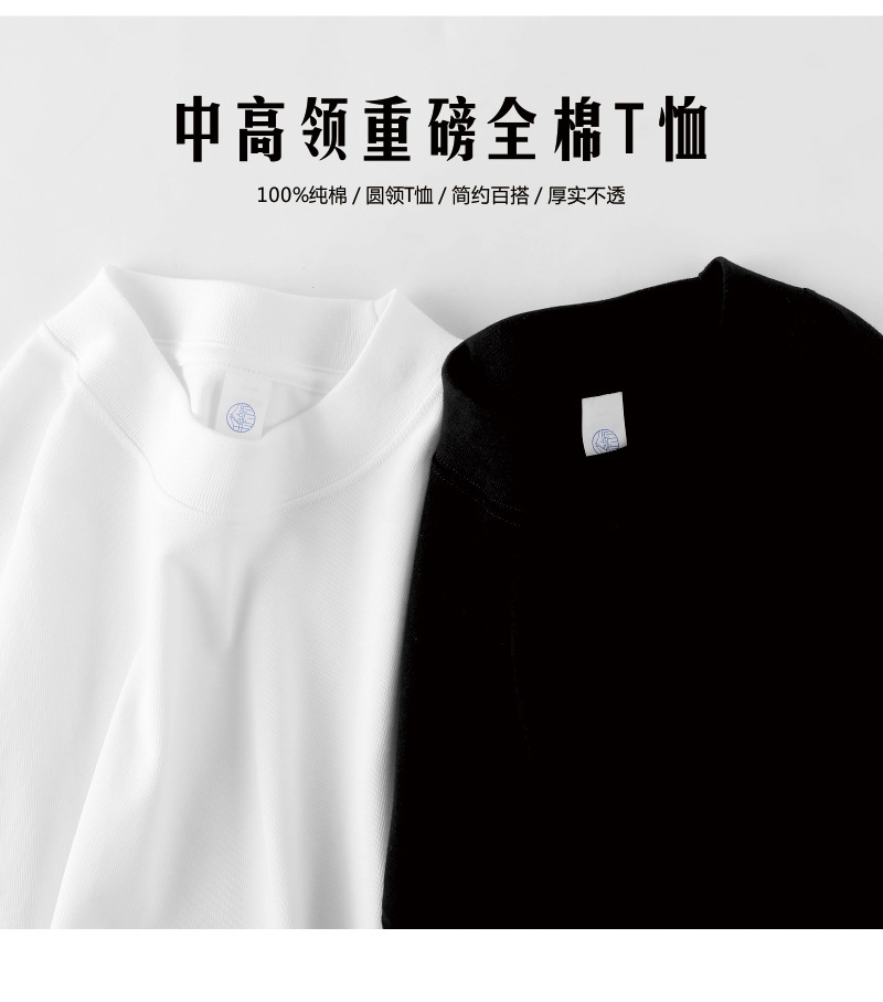 半高领长袖_01.jpg