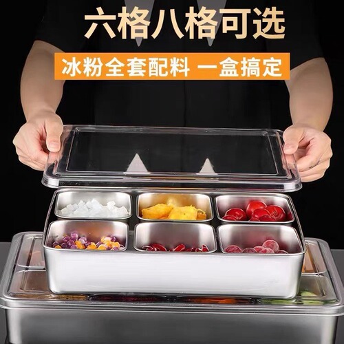 Ice Jelly Ingredient Tray, Stylized Seasoning Tray with Lid, Commercial Stainless Steel Storage Box Set, Multi-Compartment Spice Container