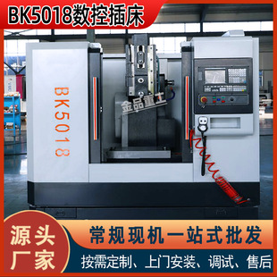 ���ز崲BK5018��ʽ�崲 ȫ�Ԅӽ��ٲ�ۙC 5018�����I�۲崲