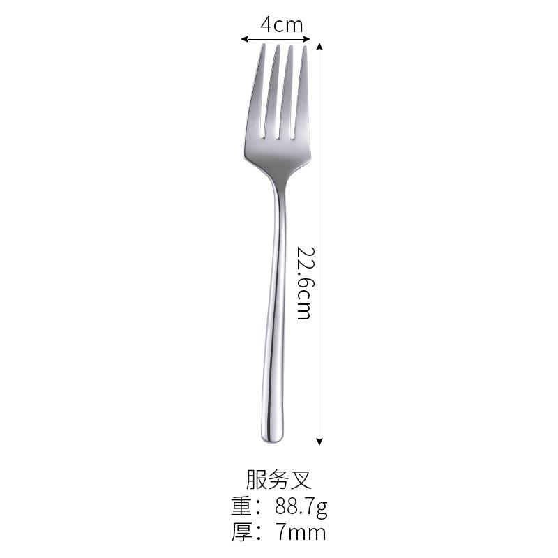 공통 포크