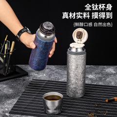 知能機械測温蓋純チタン保温カップ茶水分離車載煮込みティーポット男土便利カップ卸売り