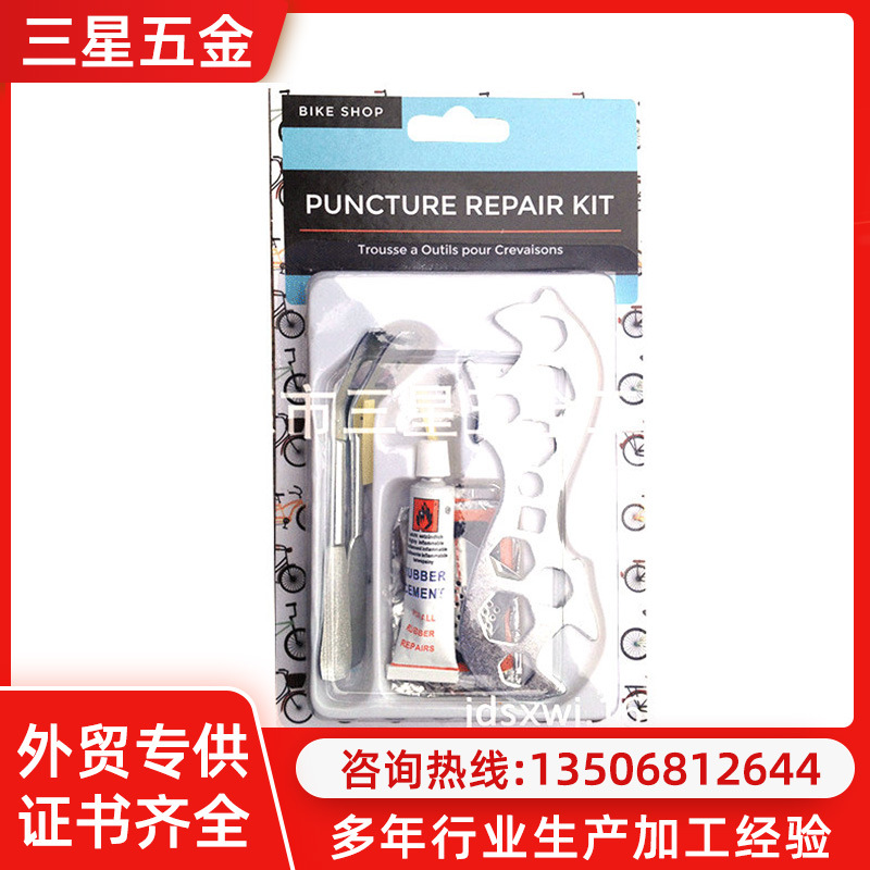 自行车补胎工具厂家修补工具维修工具套装自行车修理工具轮胎补胎