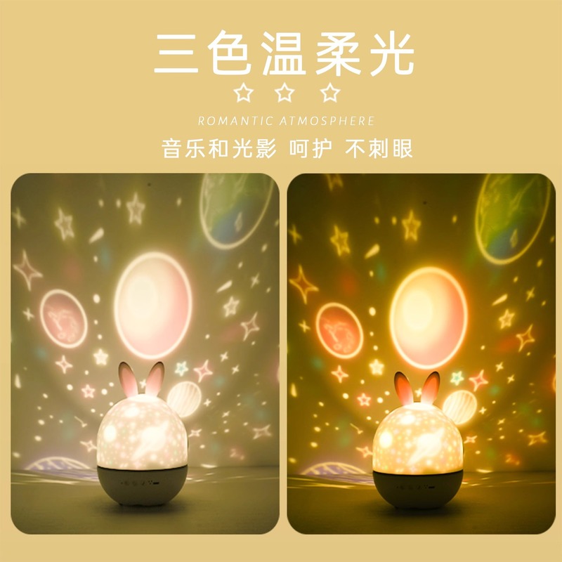 ホット販売かわいいウサギのプロジェクターランプ HD 投影雰囲気ナイトライト誕生日ギフト子供キャンプホーム寮照明|undefined
