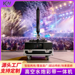 网红户外水炮机喷水机器开业庆典启动仪式电子炮彩带彩纸机演唱会