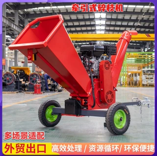 牵引式碎枝机 粗枝破碎设备 带牵引轮方便移动 园林废弃物处理机