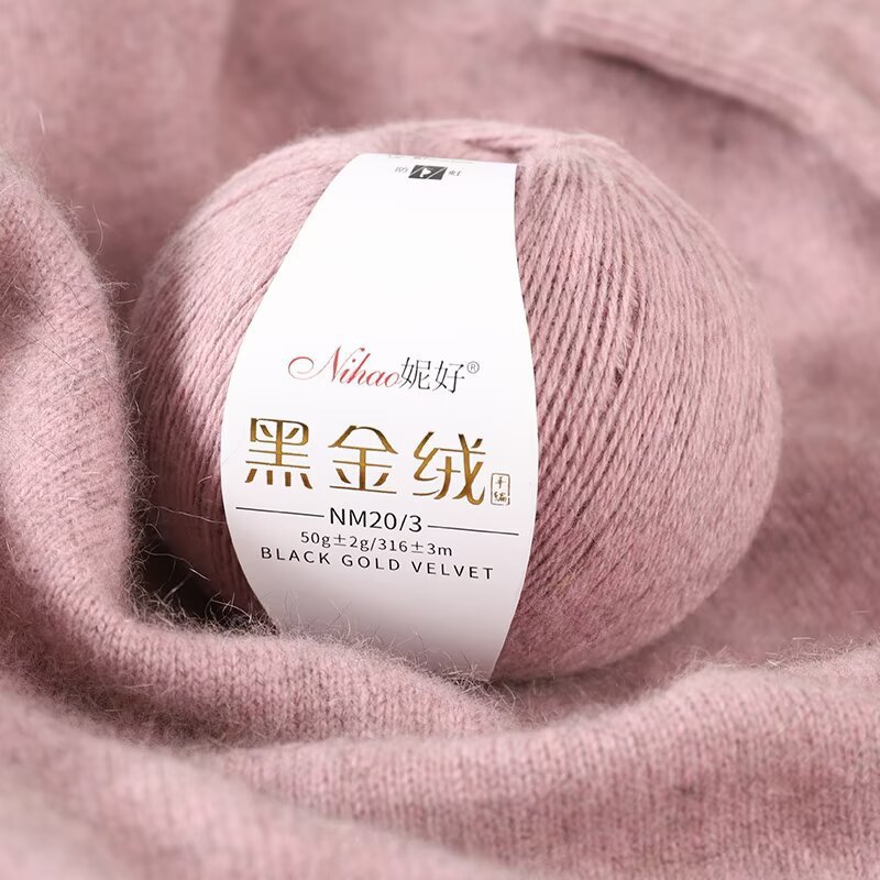 黑金绒黑针黛貂20s/3中粗手编貂绒织毛衣围巾绒毛线手工毛线团