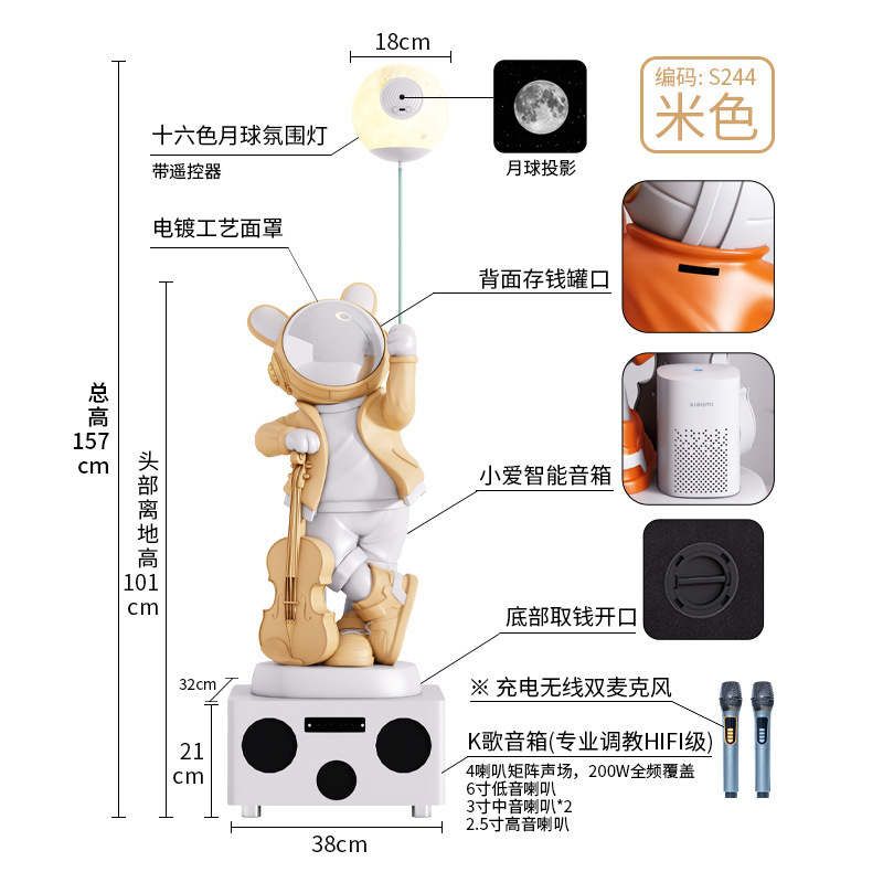 沙发边电视柜旁落地摆件太空人宇航员大乔迁礼物客厅轻奢装饰置物|undefined