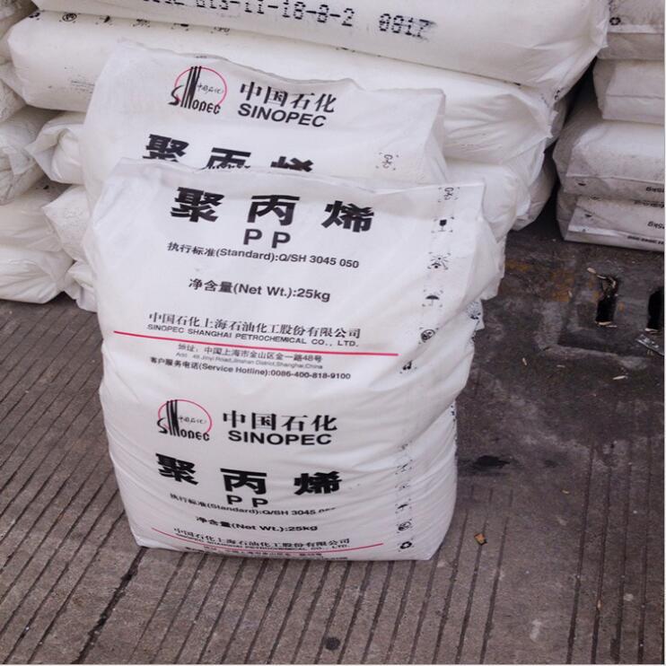 LDPE 상하이 석유 화학/LF5600 LF2700 높은 흐름 주입 코팅 높은 광택 플라스틱 꽃 플라스틱 원료