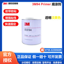 3M94z pzճճٹz̎턩 3M94#׉T