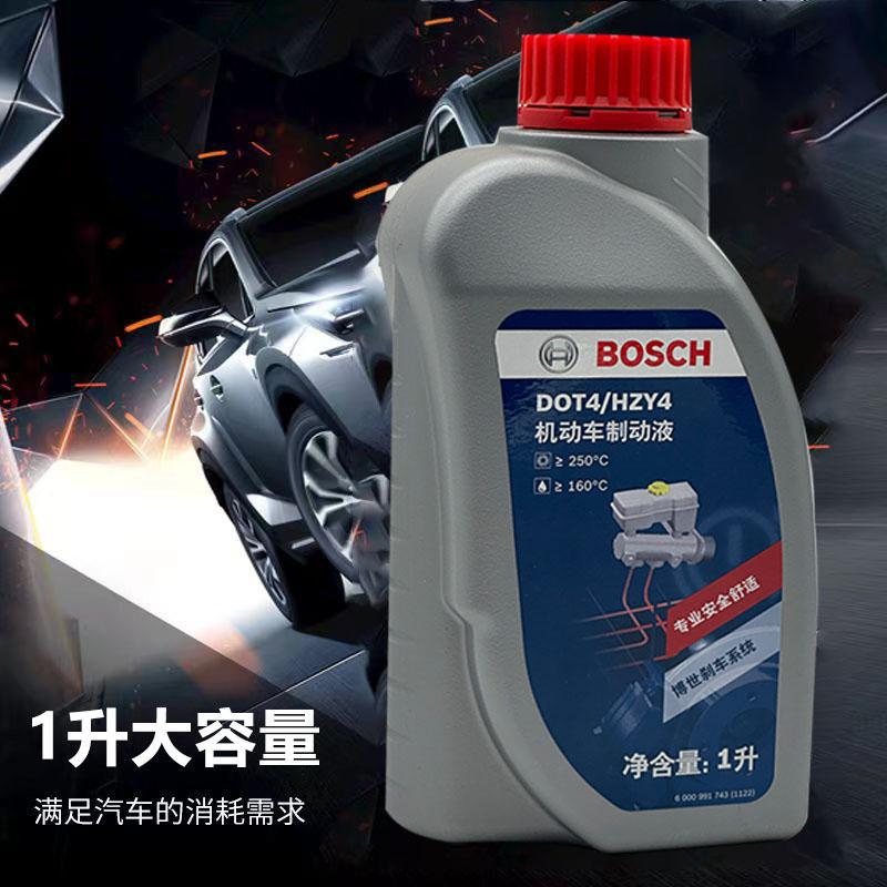 正品博世刹车油DOT4刹车油汽车摩托车制动液车刹车液原装1L通用型