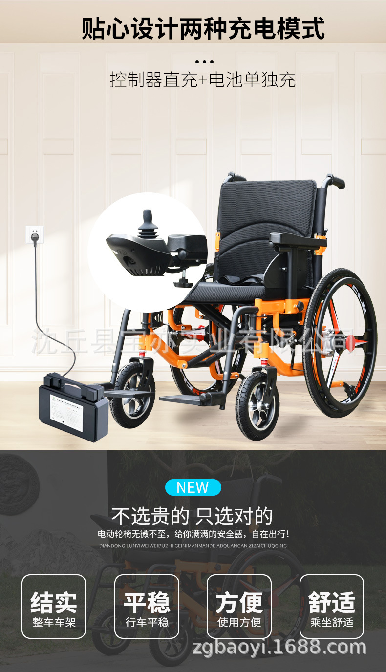 Wide-Body Electric Wheelchair for the Elderly, Smart Fully Automatic Folding Electric Wheelchair for Seniors