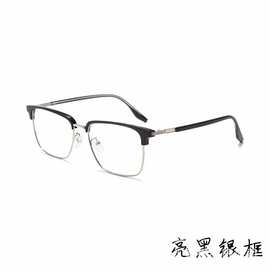 新款跨境方形复古TR眼镜 时尚潮流半框眉毛框防蓝光眼镜腮红眼镜