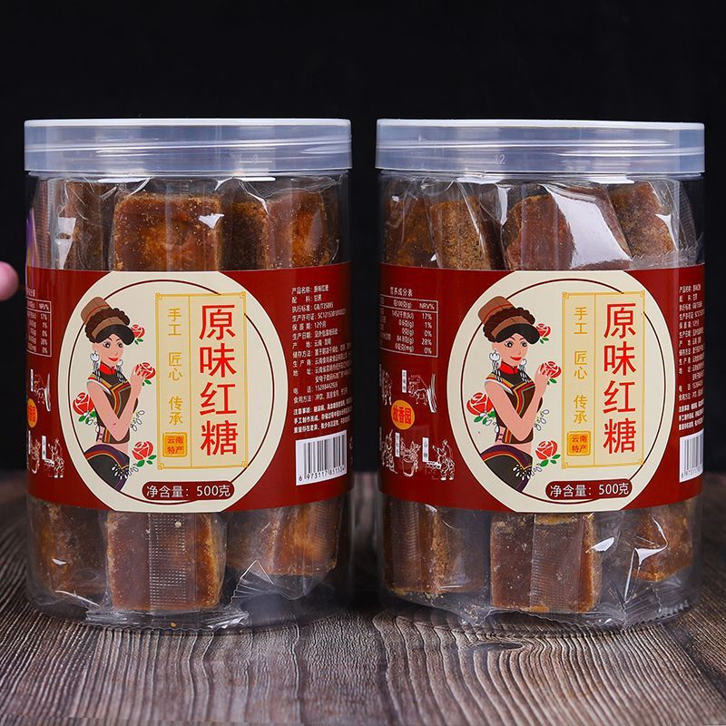 云南老红糖独立小包装老式方块原味甘蔗红糖块罐装源工厂一件批发|undefined