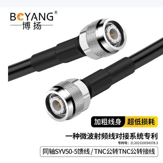 Коаксиальная RF линия TNC мужской к TNC публичная линия коаксиальная SYV50-5 переходник подвод BY-TNC/TNC-1M