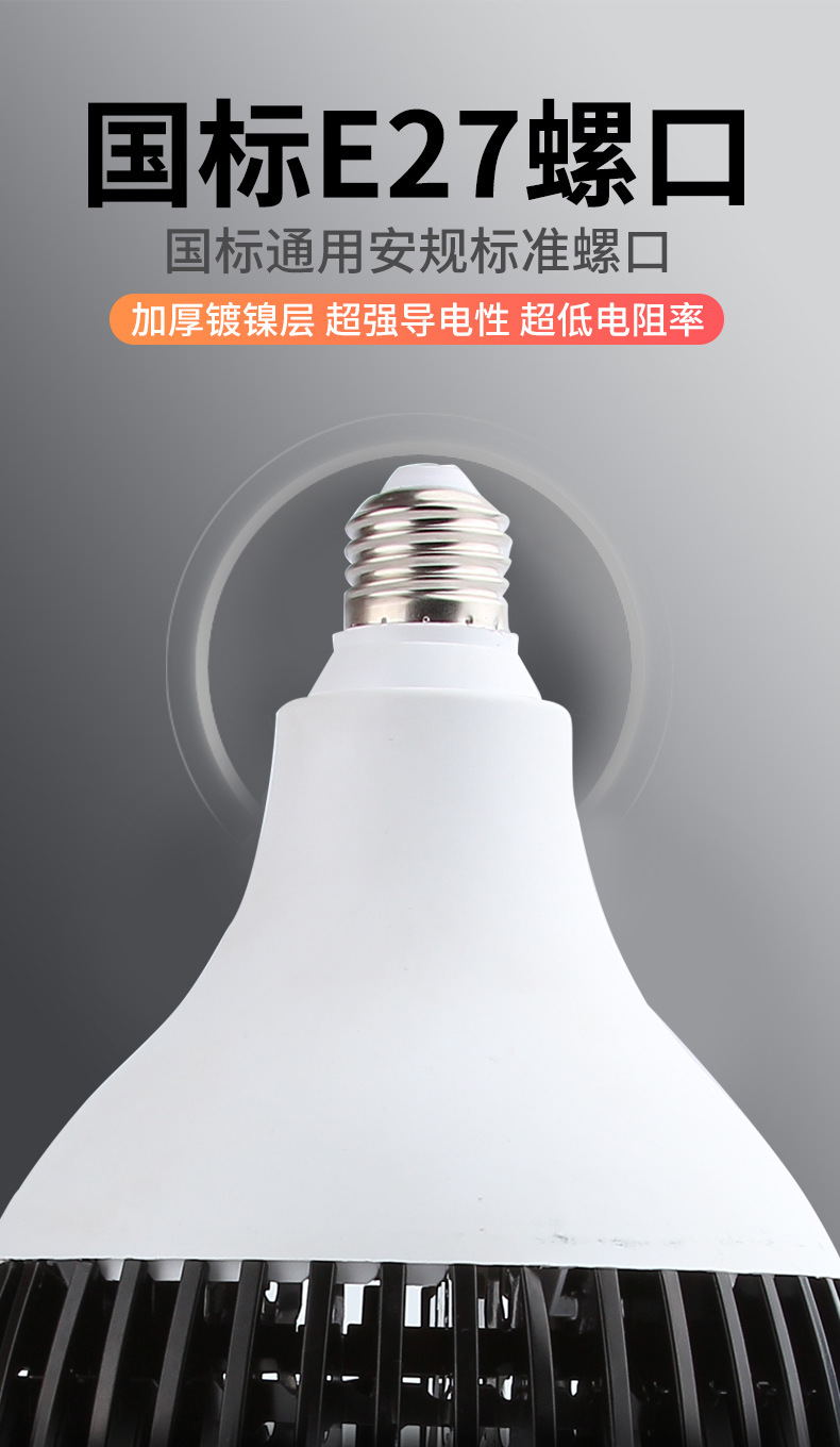 电脑端详情图_11