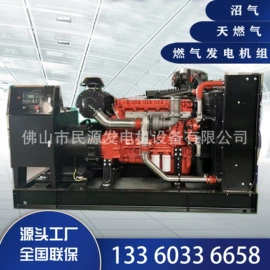 柴油发电机组;燃气发电机组