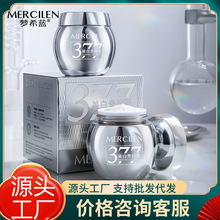 梦希蓝多效美白祛斑贵妇膏50g补水保湿滋润提亮肤色紧致护肤面霜