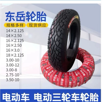 Wholesale Dongyue Tires/300-10 Vacuum Elektrikli avtomobil şinləri