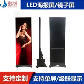 LED室内屏;LED户外屏;LED异型屏