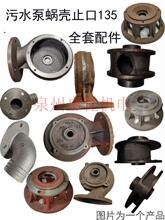 WQ/QW��ˮ���۱����3KW��ˮ���^ֹ��135΁���׾W�����S18ˮ�~݆